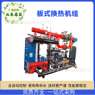 �S��ֱ���ݼy���p�@ʽ�Q������ˮ�Q����С�^��ů��ů��ʽ�Q��C�M