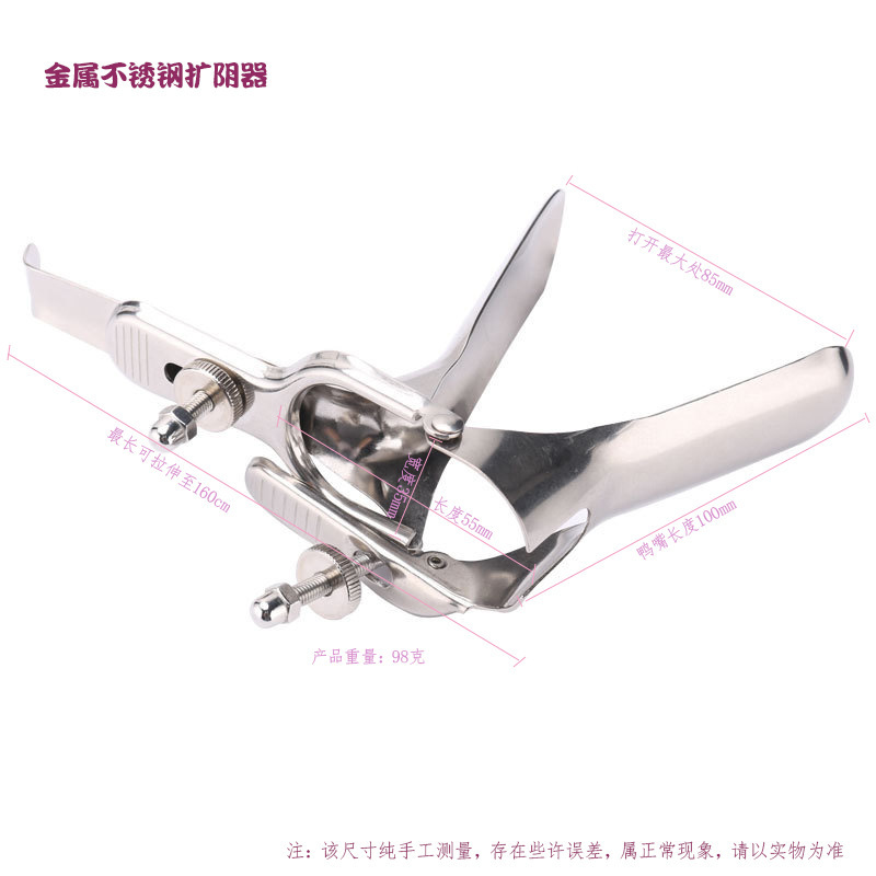 Metal Dilator, Adjustable Anal and Vaginal Expansion Tool, Bird-Beak Design, Adult Training Toy — detail image 1