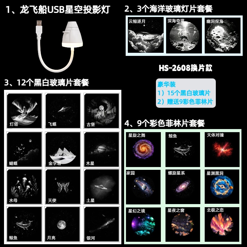 Lámpara de proyección de cielo estrellado OEM certificación CE lámpara de proyección de cielo estrellado reemplazable lámpara de proyección de cielo estrellado USB lámpara de Ambiente lámpara de noche pequeña image 17