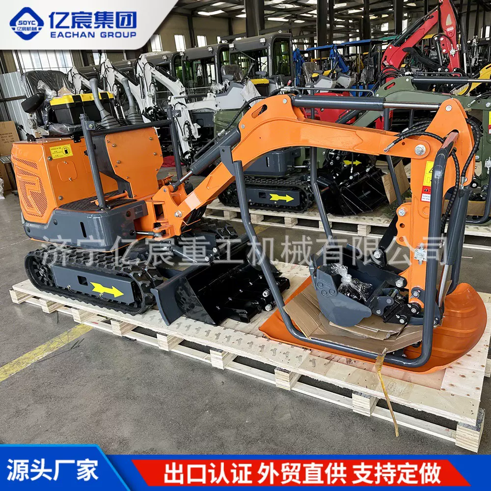 外贸小型挖掘12型家用迷你挖掘机建筑工程CE认证多功能小型挖掘机