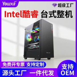 电脑一体机;迷你电脑;台式机