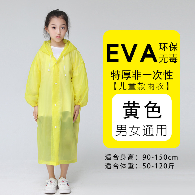 EVA非使い捨て成人レインコート透明長型ファッション連体レインコートメーカー卸売り戸外レインコート|undefined