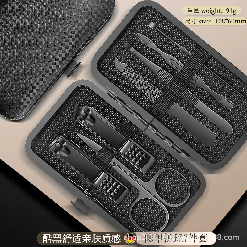 爆款黑色指甲刀套装8-24件套家用不锈钢指甲钳修甲美甲工具剪批发|undefined