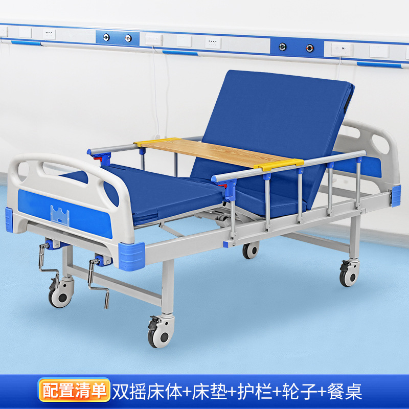 跨境护理床病床医院床 移动翻身用床升降加固医疗床单双摇护理床|undefined