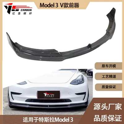 Applicable to 2018-IN Tesla Model Spoiler