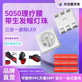 直插式LED;贴片式LED;光电器件