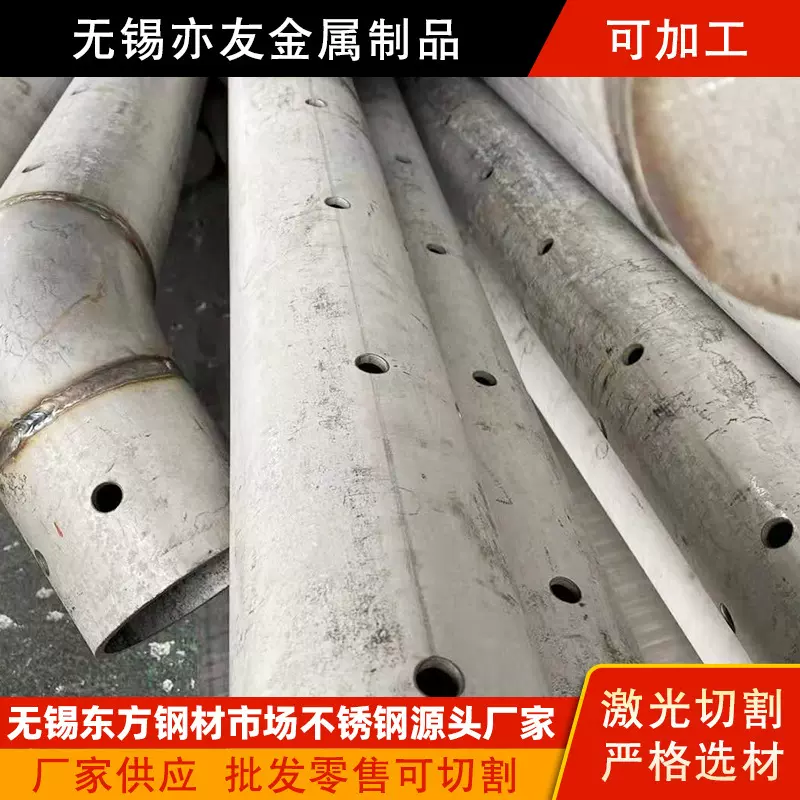 321  310S  316L  304不锈钢无缝管零切下料激光切割加工件