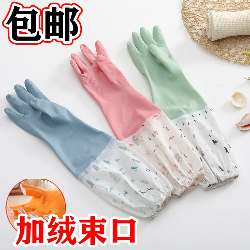 [Plus Velvet Drawstring] Перчатки для домашних дел, утолщенные кухонные перчатки, латексная стирка посуды, резиновые для стирки одежды, клеевые