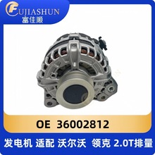 2.0T��܇�l늙C36002812�m���֠���V40V60V70S60XC60XC90�I��0102