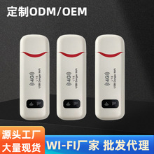 4G随身WiFi 路由器笔记本车载SUB接口网卡全网通