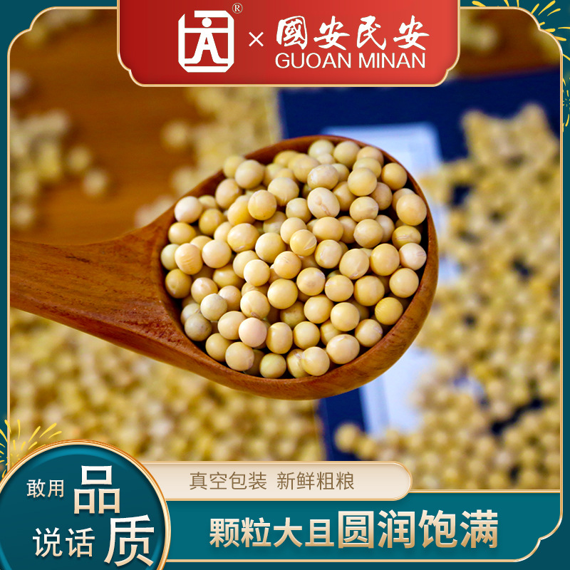 �ƶ���������������420g����»������������ѿ�����򶹽�