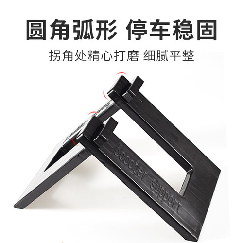 Children's Balance Car Parking Rack 10-inch/12-inch Sliding Car Fixed Bracket Foot Support Bicycle Display Rack Wholesale