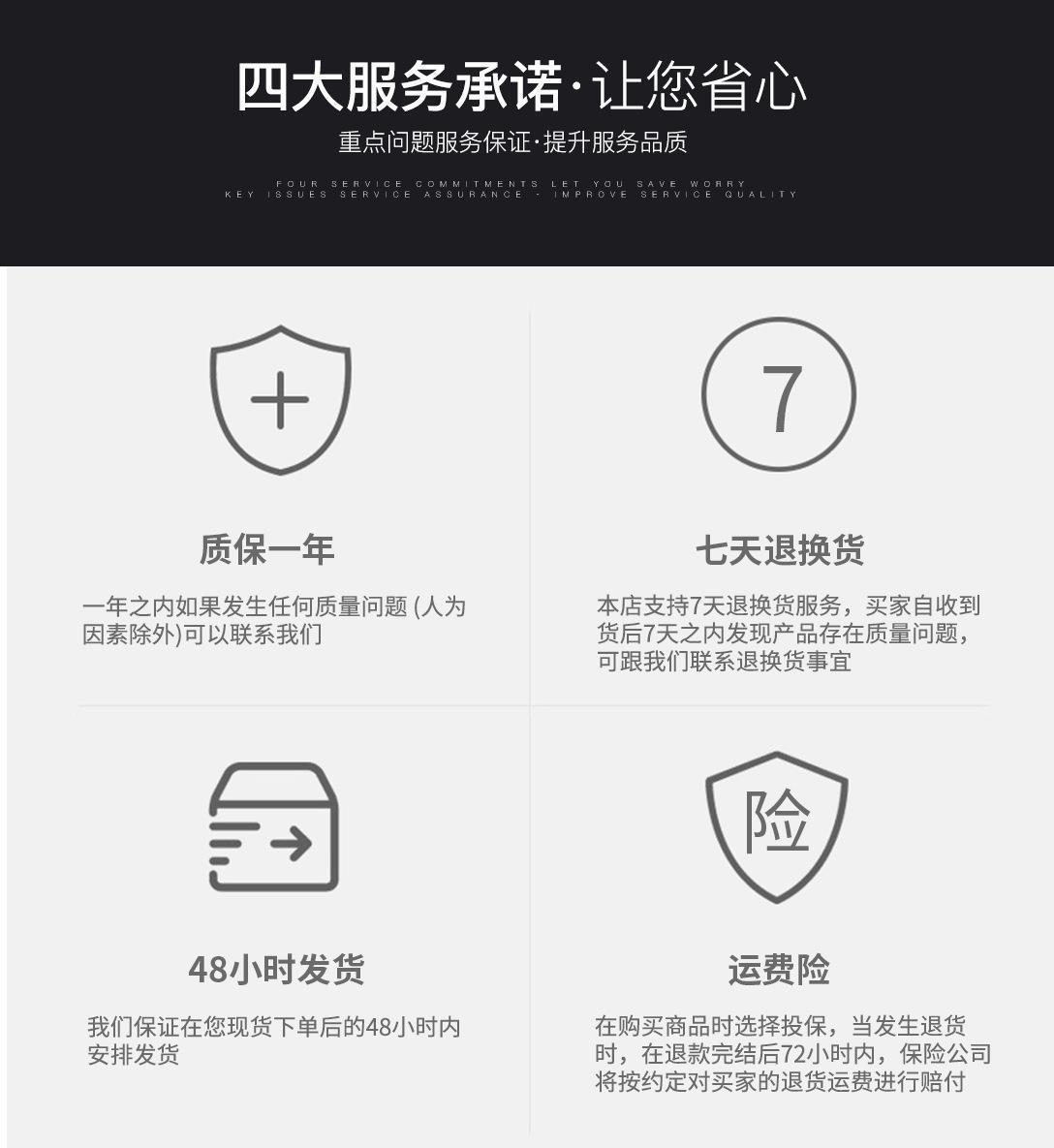 皮带详情通用部分_09