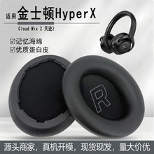 �m�ý�ʿ�DHyperX Cloud Mix 2 ���E2���C�׶��׶��ֺ��d��