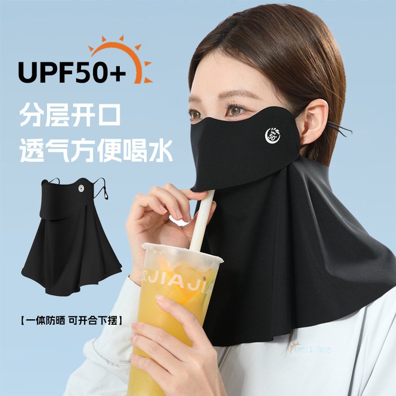 2025 máscara solar multifuncional para proteger la cara, protector de cuello, protector de ojos, máscara de esquina de ojos de hielo transpirable, máscara delgada