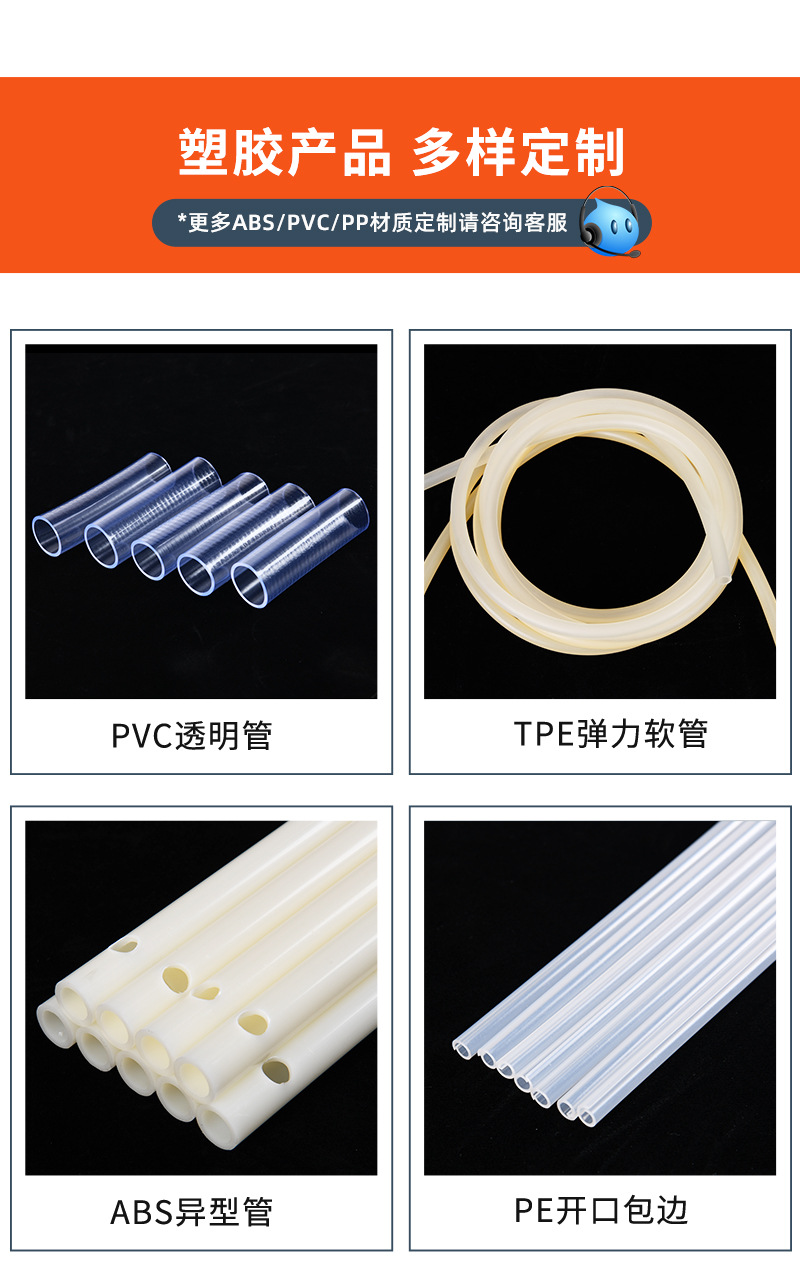 pvc四排塑胶软管 厂家供应机器设备连接管 耐高温抗氧化PVC多排管-阿里巴巴
