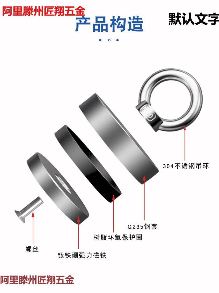 强力打捞磁铁吸铁石磁性锅磁吸盘钕铷汝磁王强磁固定吸铁神器