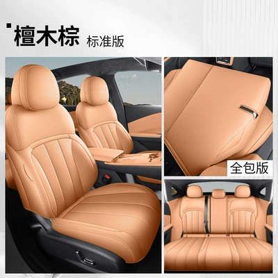 Geely Galaxy Starlight 8 Special Seat Cover 25 Flagship Version Emi Four-Season Car Seat Cushion Fully Surrounded Seat Cushion Cover (Modelə uyğun (Original) oturacaq örtükləri) - ebony-brown-galaxy-star-8-full-surround-standard-edition-galaxy-star-8
