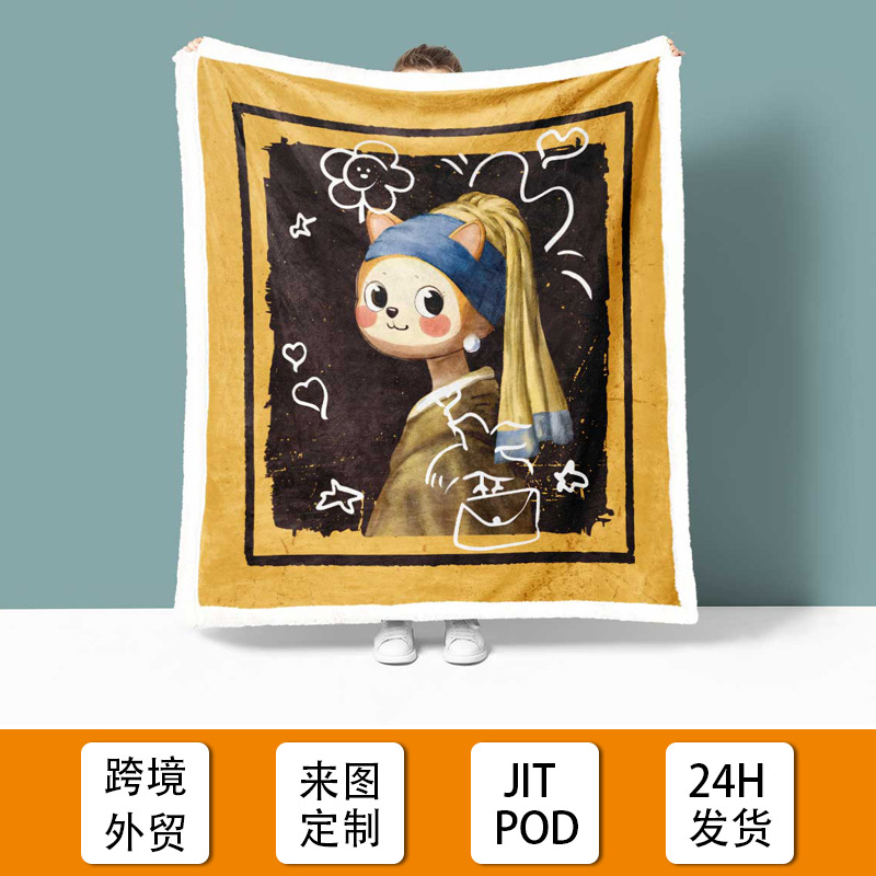 外贸跨境仿羊羔绒毯Q版蒙娜丽莎双层毯来图定制加厚秋冬午睡盖毯