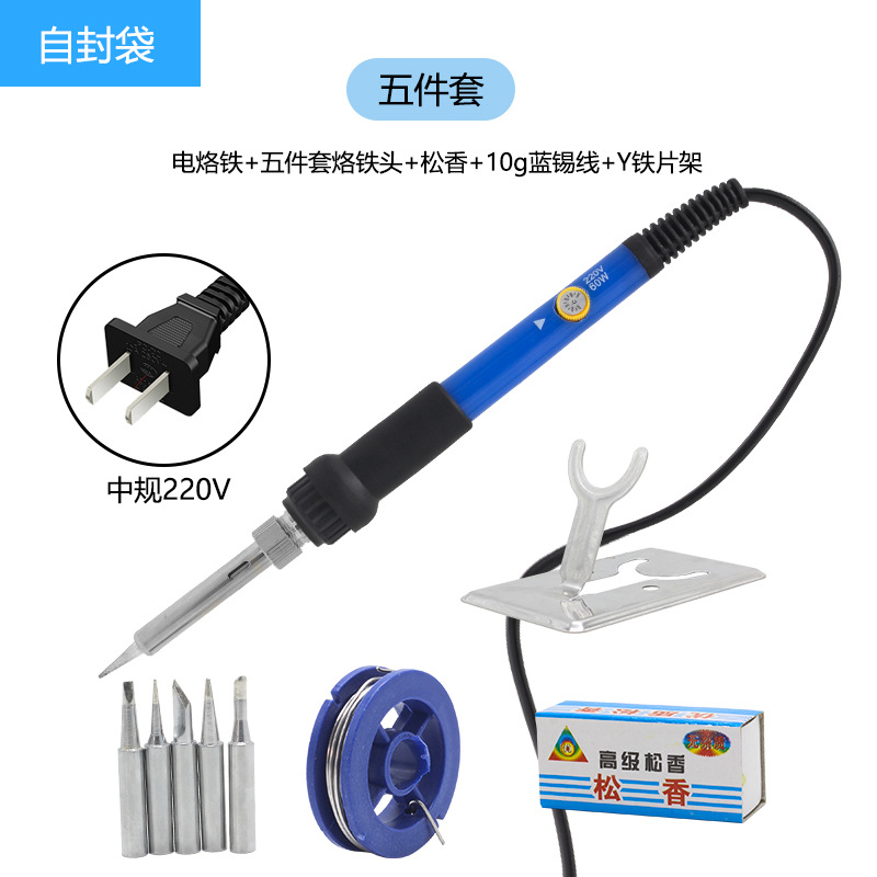 표준 220V + 납땜 인두 팁 5개 + 작은 주석 와이어 + 로진 + Y 프레임 (opp 가방)