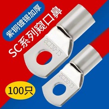 �P�ˇ���.�P��.��a�~����SC16-8.SC25-10�Ӿ��������~�����X��.