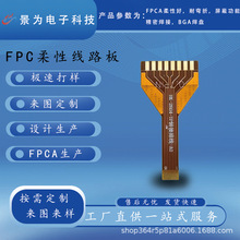 FPC�ž��� FPC���Ծ�·�� �p���Ĥ�b��� ����FPC��������004mm