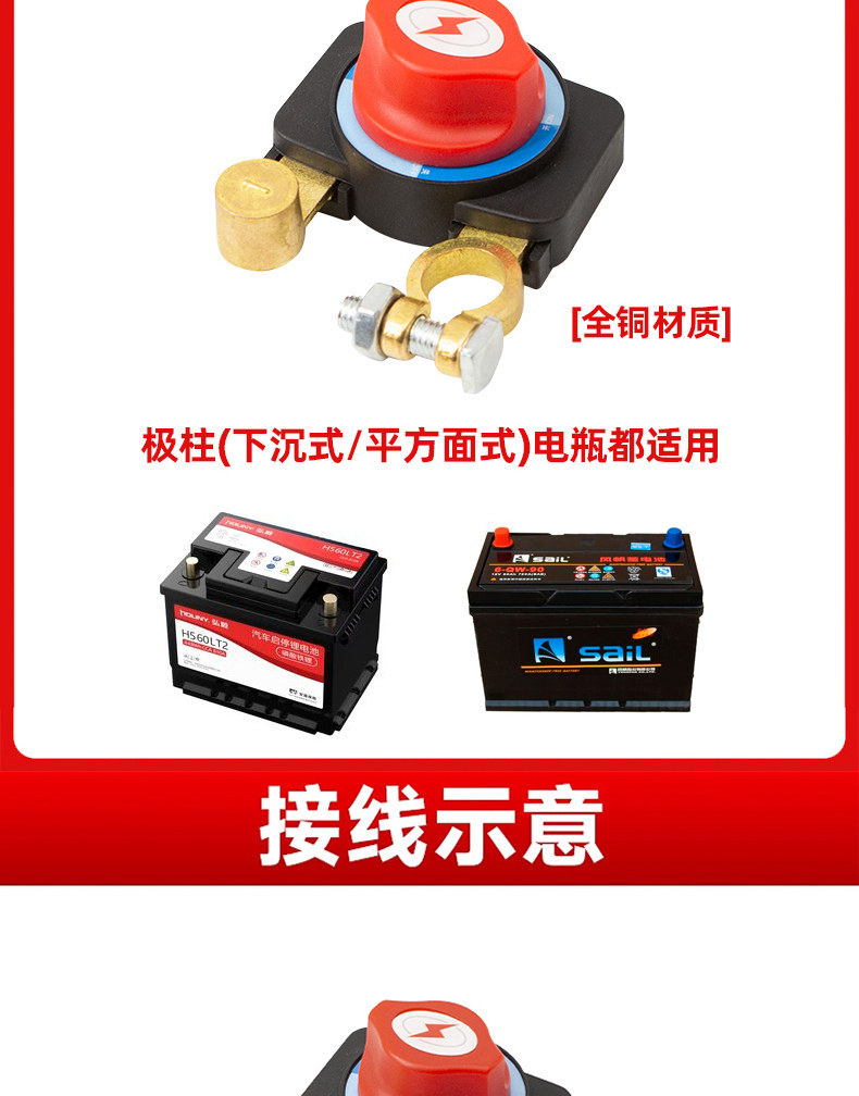 Car Battery Power-Off Switch, Pure Copper Battery Disconnect Clip, Power Protector for Vehicles, Prevents Leakage and Loss of Power