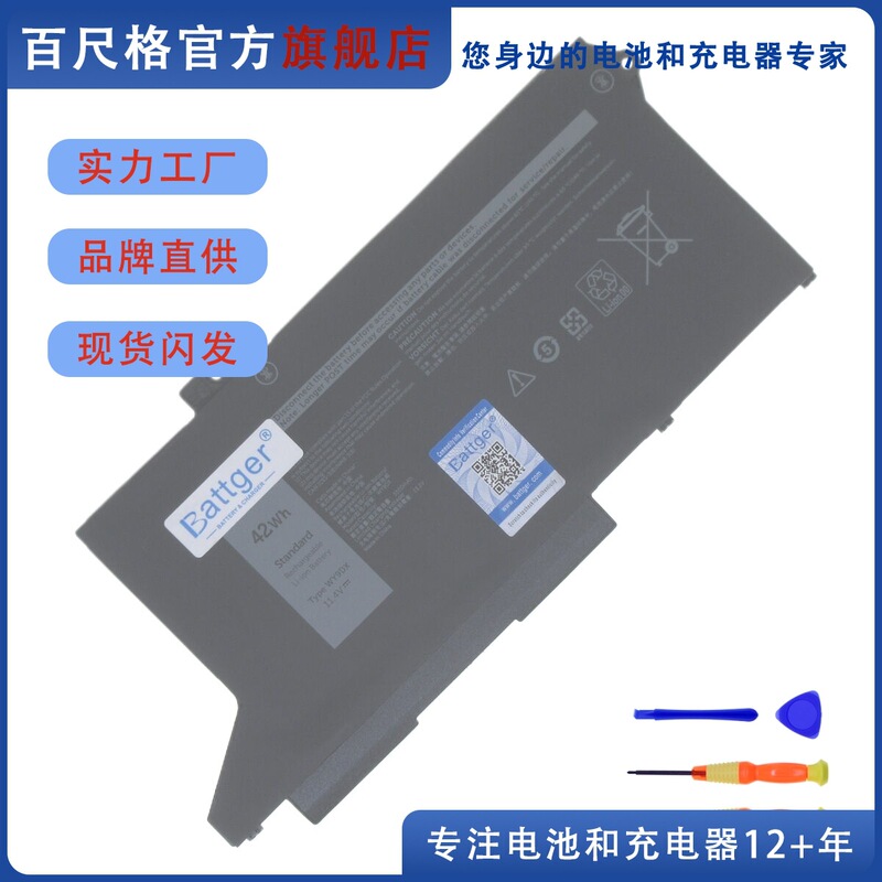 New Fit Latitude14 5420 5520 Precision15 3560 P137G P104F Battery