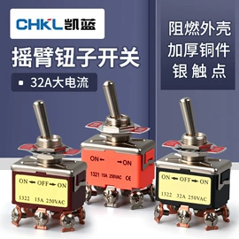 按钮开关;连接器;行程开关