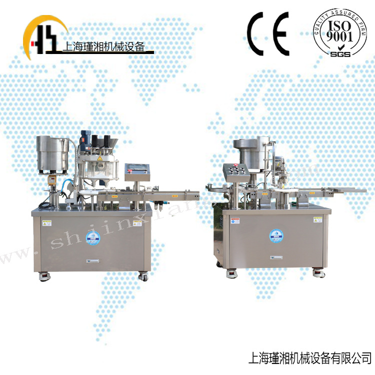 装瓶散剂灌装机 0.4克散剂灌装机 定量散剂灌装机