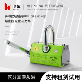 起重装卸设备;吊带;其他机床附件