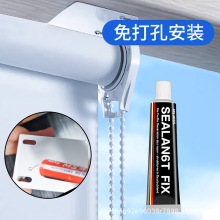 加长旋转支架固定器万向轮窗帘卷帘配件卷拉式全套拉珠免打孔转轴