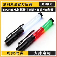 �t�GLEDָ�]��35CM���ʽ��ͨ��̖��������Ԯ�����Q�ѿɳ��