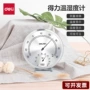 得力医院餐厅8812湿度计