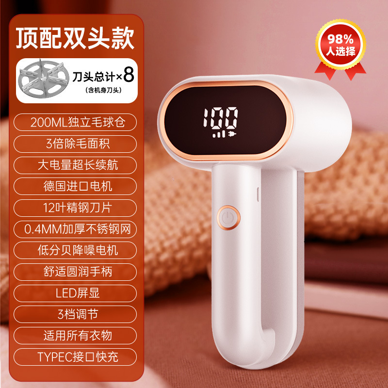 康佳両頭毛玉取り器、毛玉取り機、衣類毛玉取り器、電動毛玉取り機、毛玉吸い取り機|undefined