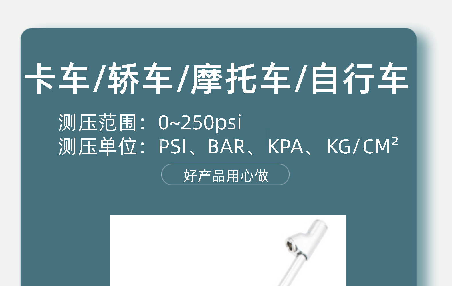 Truck tire pressure gauge with digital display, high-quality tire pressure gauge, measures 0-250 psi
