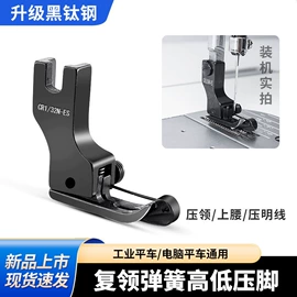 服装机械设备;家用剪刀;尺子