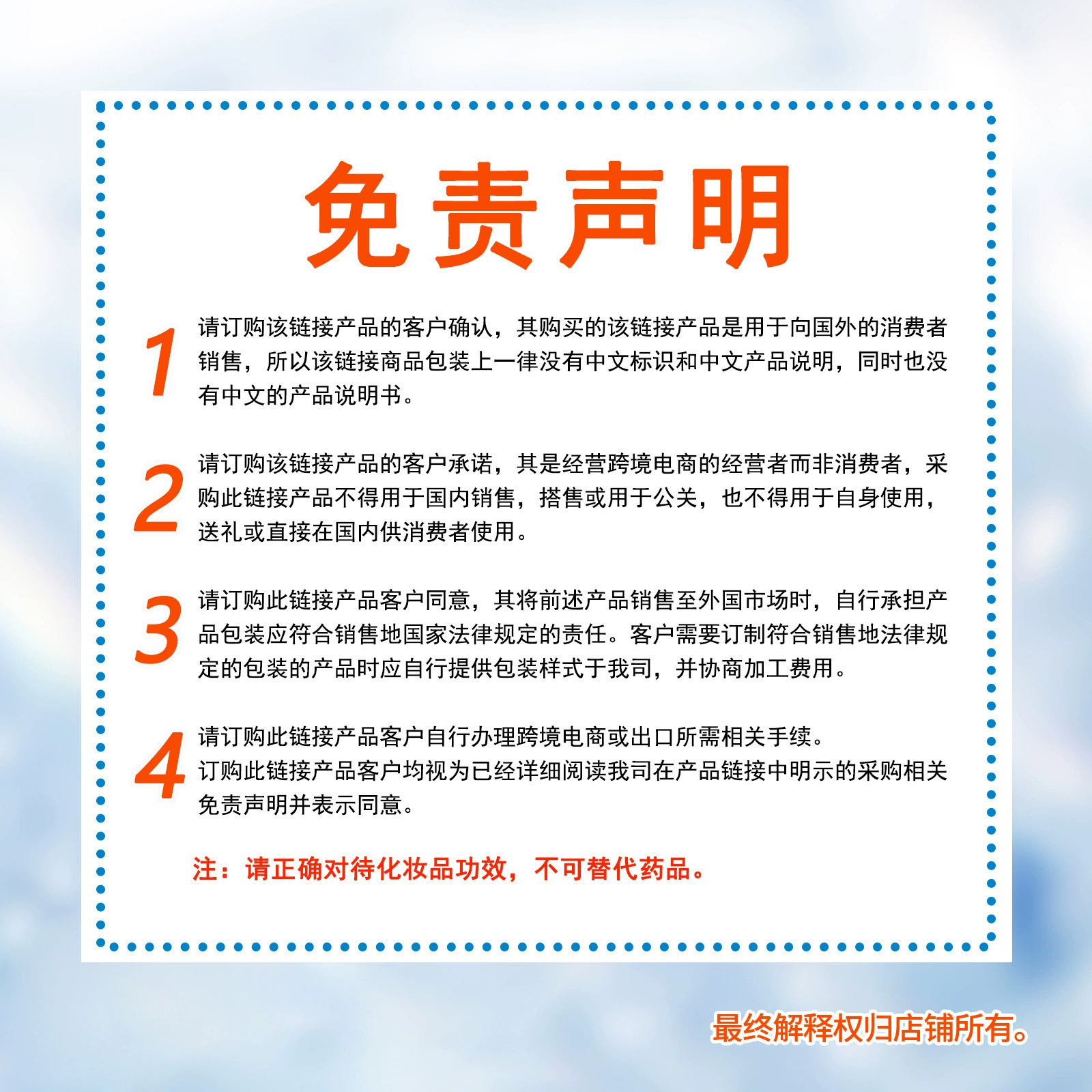 Выпрямитель для волос Hoegoa серии, ежедневная нежная модификация волос, естественное покрытие, отбеливание и восполнение цвета, удобный крем для волос