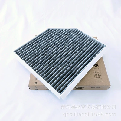 SQ5 Porsche Macan built-in – Air conditioning filter