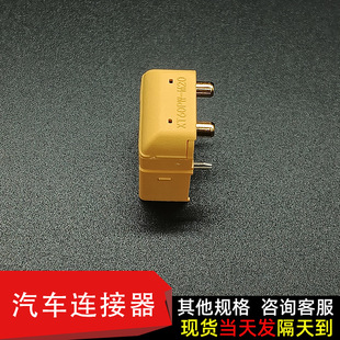 XT60PW-M20��ʽ���幫�^ 2о35A PCB�Դ�B���� ��ģ��늰���^