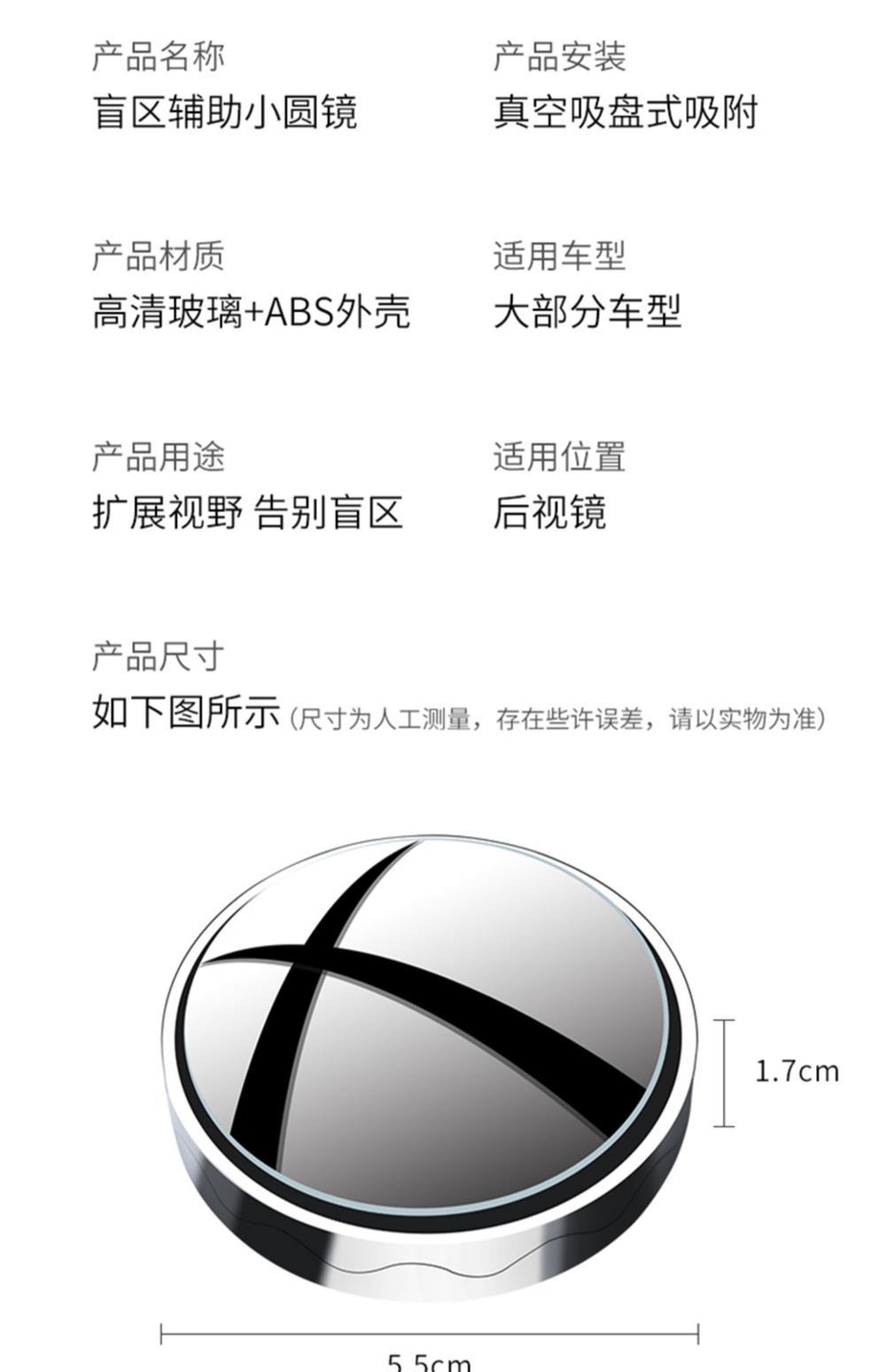 2025 New Rearview Mirror Small Round Mirror Ultra-Clear Vacuum Suction Car Reversing Artifact Auxiliary Blind Spot 360 Wholesale