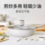 不沾多功能家用煤气灶平底锅