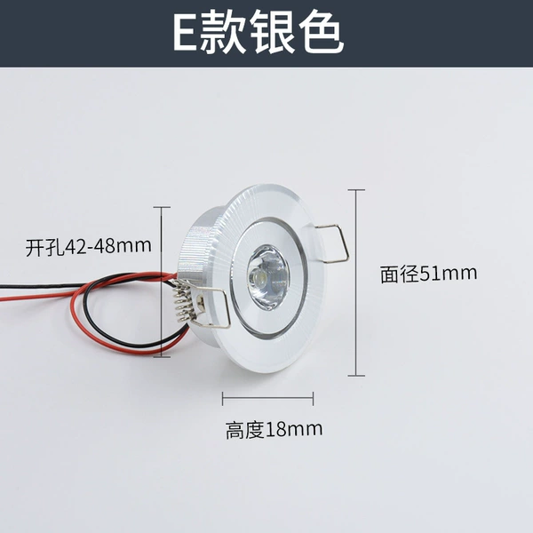 Model E Silver 1W DC 12V
