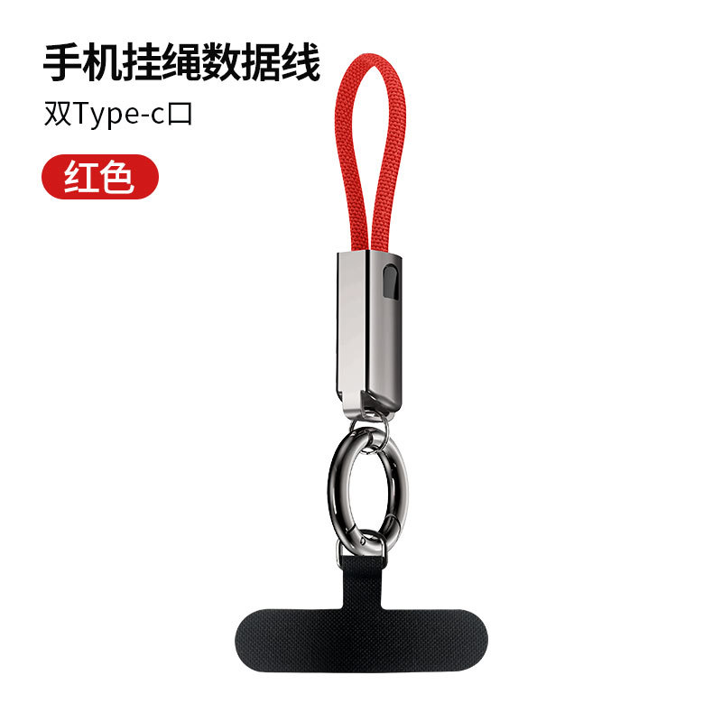 キーホルダーデータ線亜鉛合金PD60W急速充電はアップルiphone華為携帯ストラップ急速充電線を適用する