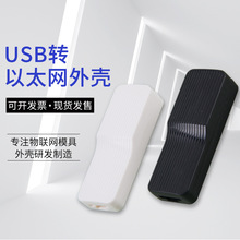 ����Type-C�D��̫�WRJ45�⚤�W�t�����A���֙C��ӾW�j�������⚤