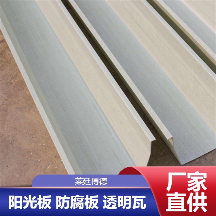 Fiberglass Drain Gutter Construction Roof Greenhouse Roof Drainage Trough Resin Planting Trough Fiberglass Set Trough Fiberglass Drain Gutter Construction Roof Greenhouse Roof Drainage Trough Resin Planting Trough Fiberglass Set Trough