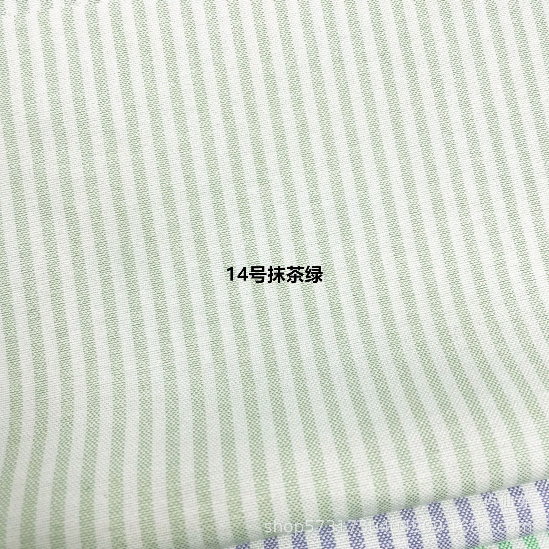 14호 말차 그린