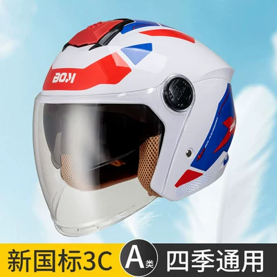 Four-Season Unisex Dual-Lens Electric Vehicle Helmet New National Standard Certified Anti-Fog and Rain-Proof Mecha Style Warm (Motosiklet kaskı (dəbilqə)) - mecha-bailan-5559cm-detachable-ear-protection-send-anti-fog-wipes