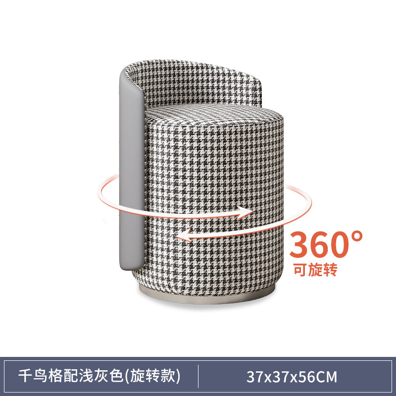 Taburete pequeño, respaldo para el hogar, taburete bajo, silla de lujo ligera de celebridades de Internet, silla de uñas de dormitorio para niñas de alto nivel, taburete moderno y simple