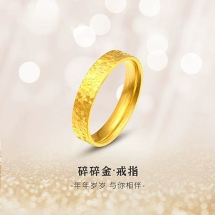 18K Gold Crushed Ice Ring Au750 Non-Mold Fashion Simple Versatile Trendy Popular Couple Style Water Shell Wholesale